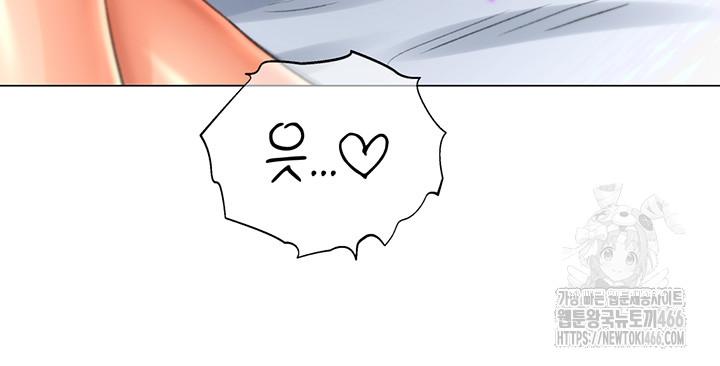Love Gacha Raw