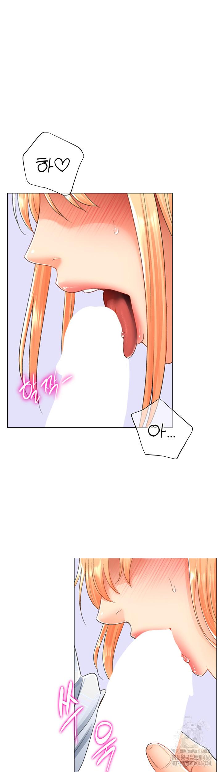 Love Gacha Raw