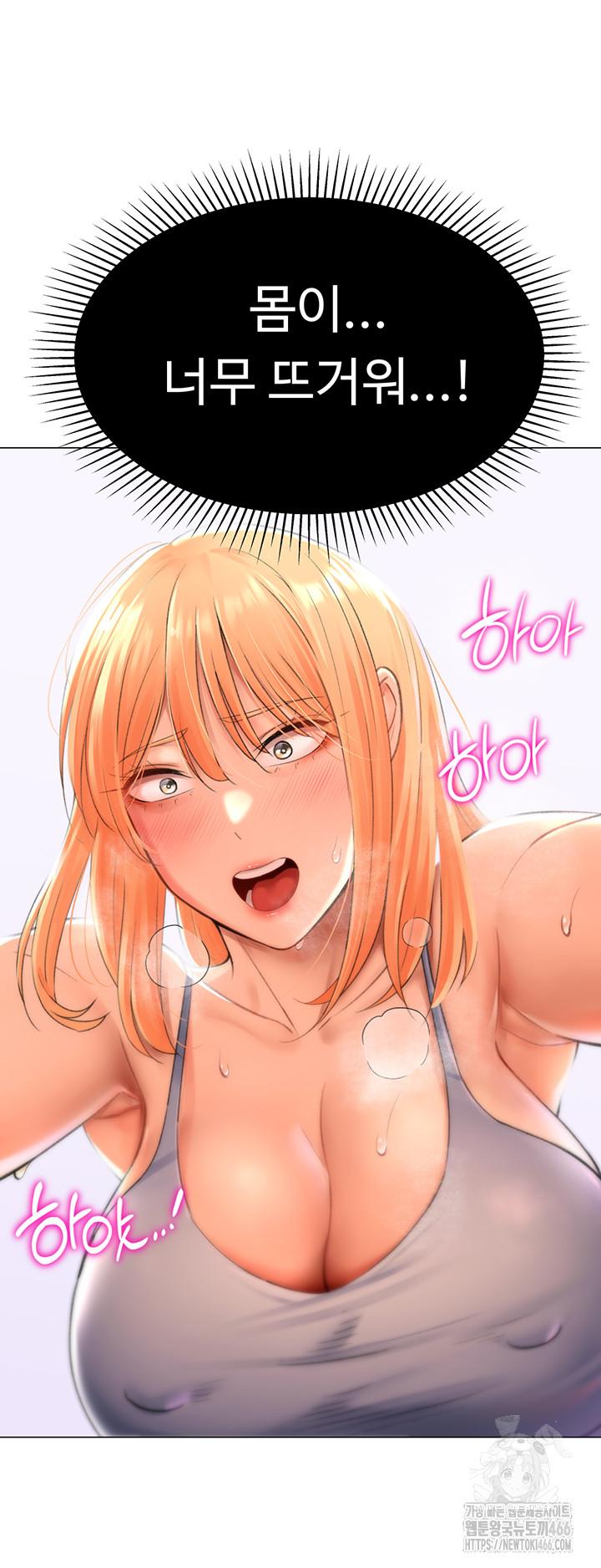 Love Gacha Raw