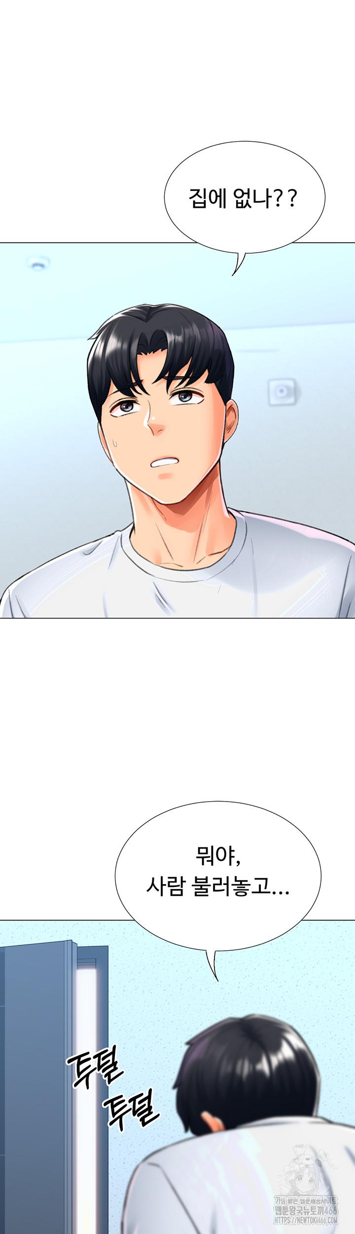 Love Gacha Raw
