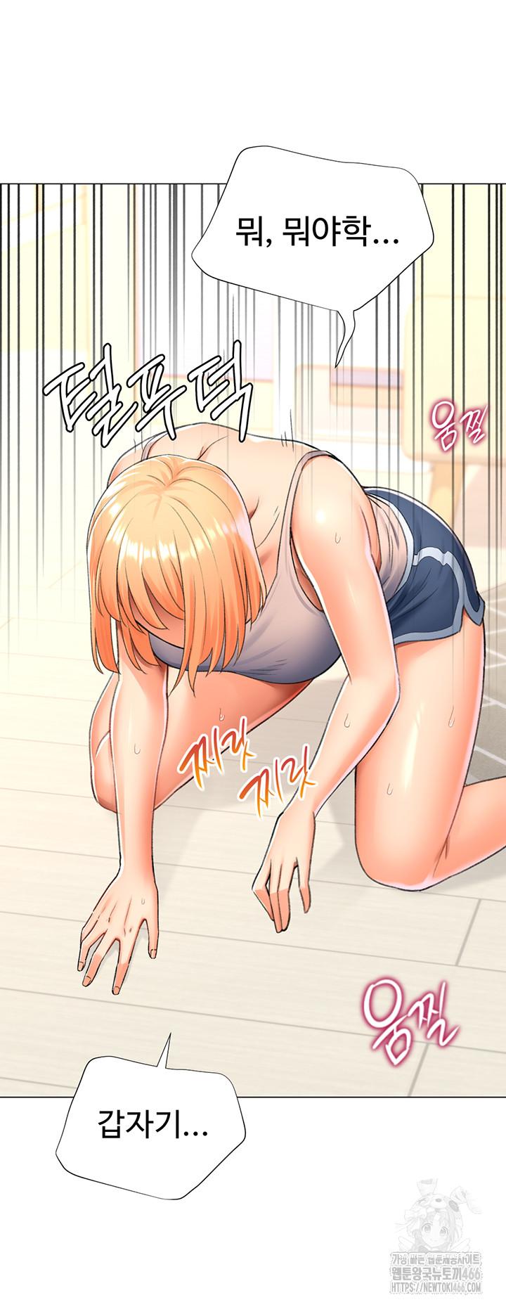 Love Gacha Raw