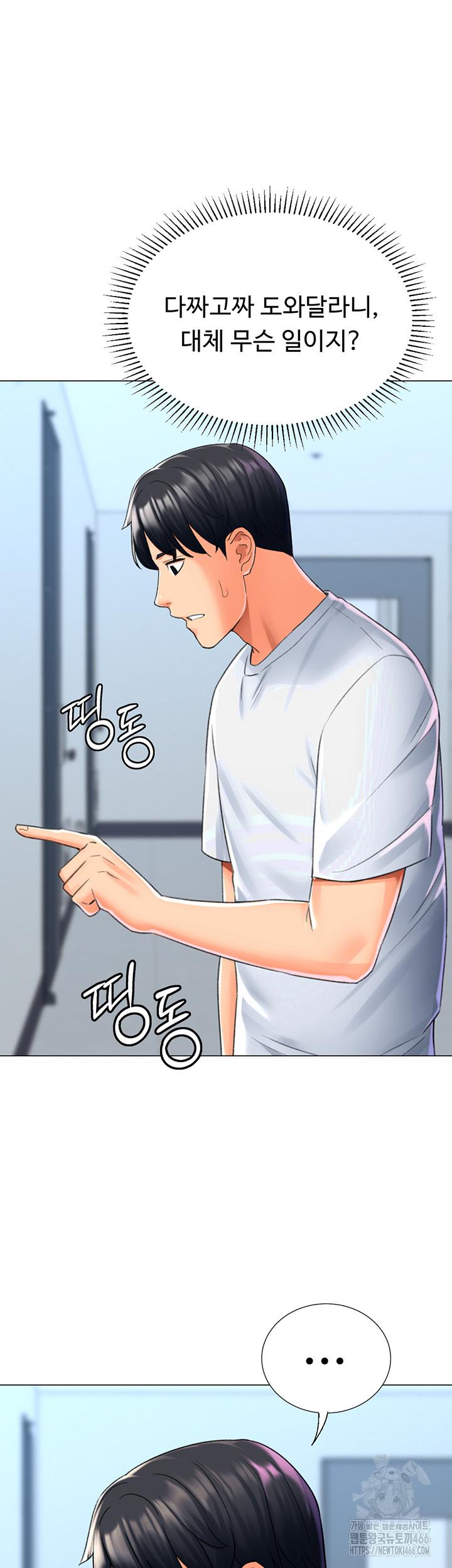 Love Gacha Raw