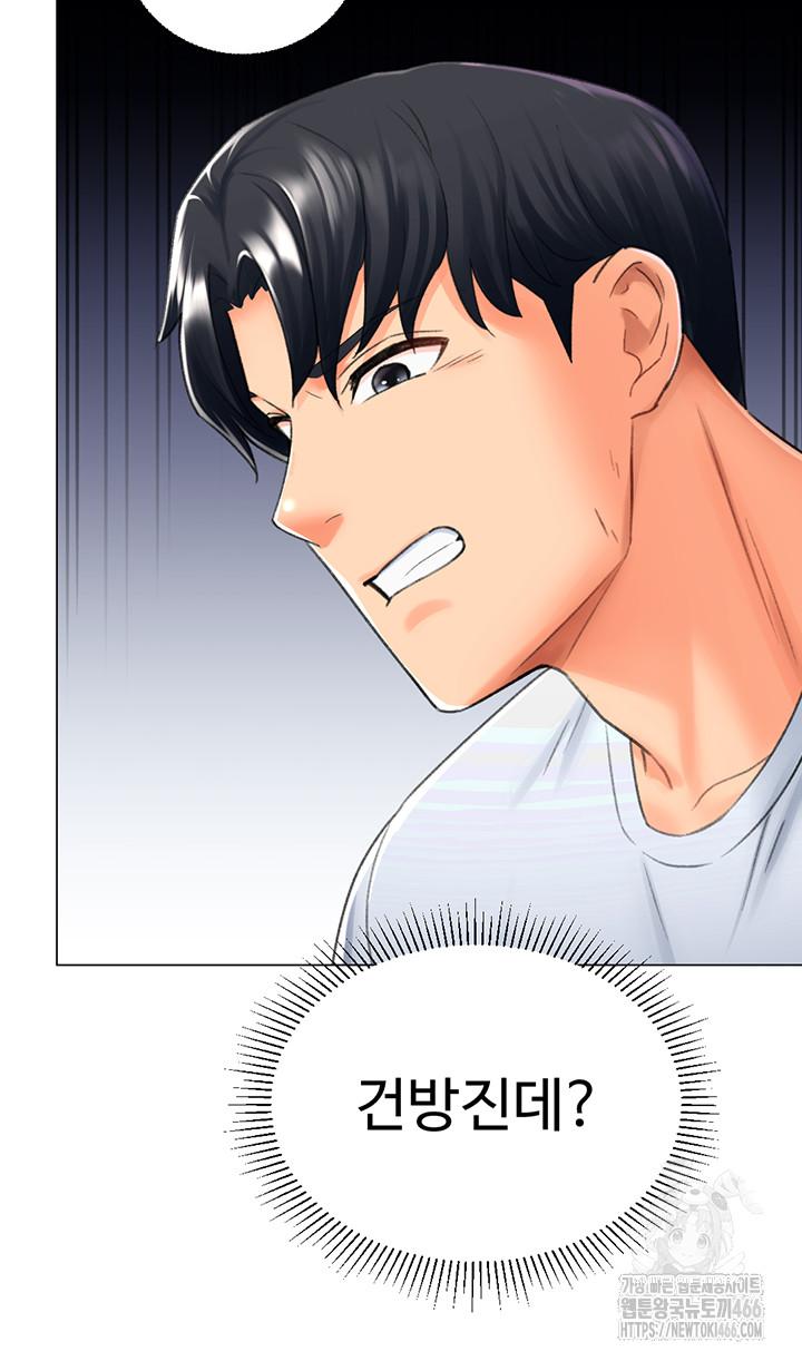 Love Gacha Raw