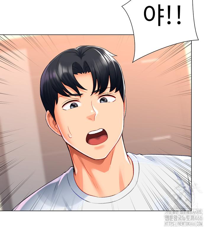 Love Gacha Raw