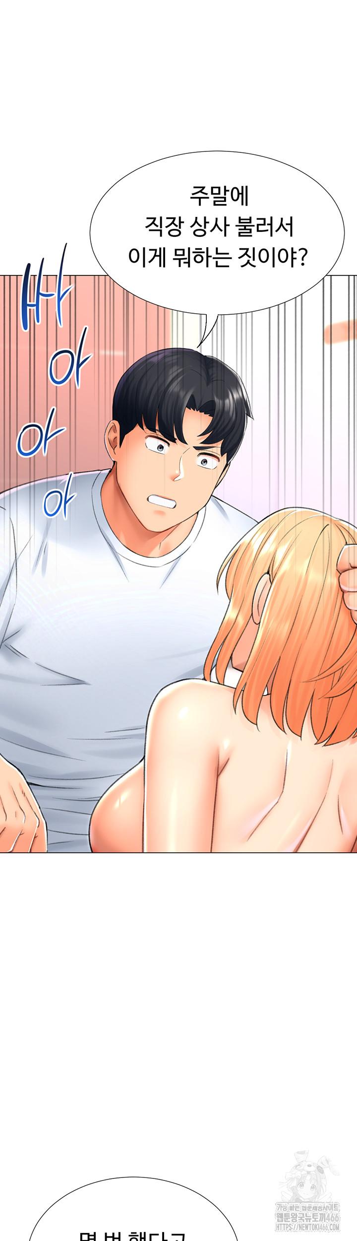 Love Gacha Raw
