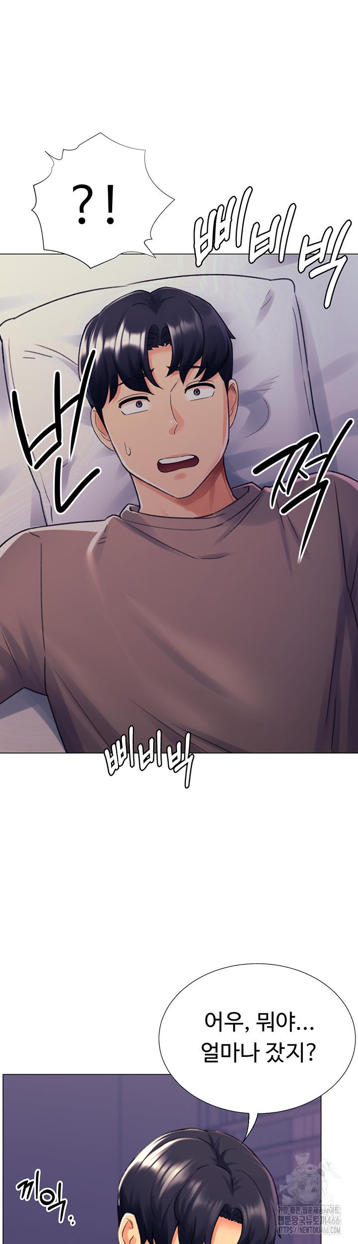 Love Gacha Raw
