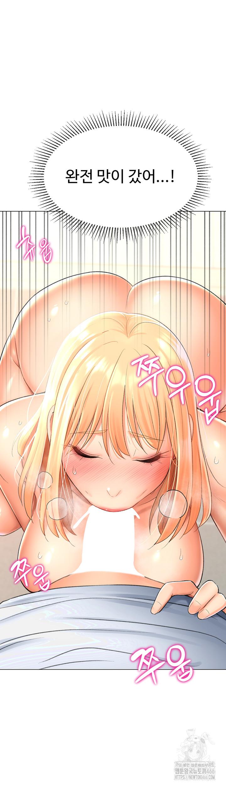 Love Gacha Raw
