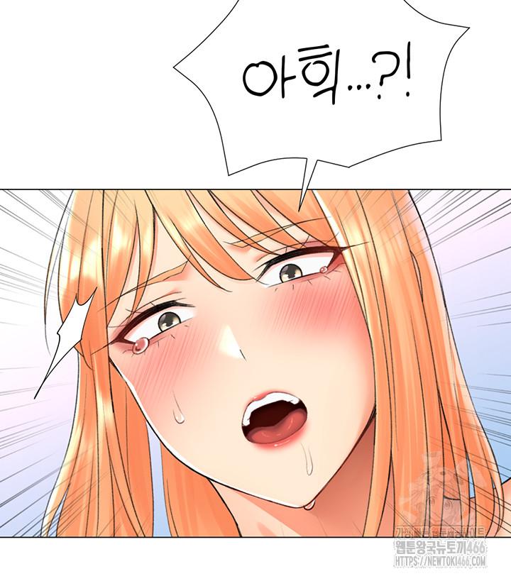 Love Gacha Raw