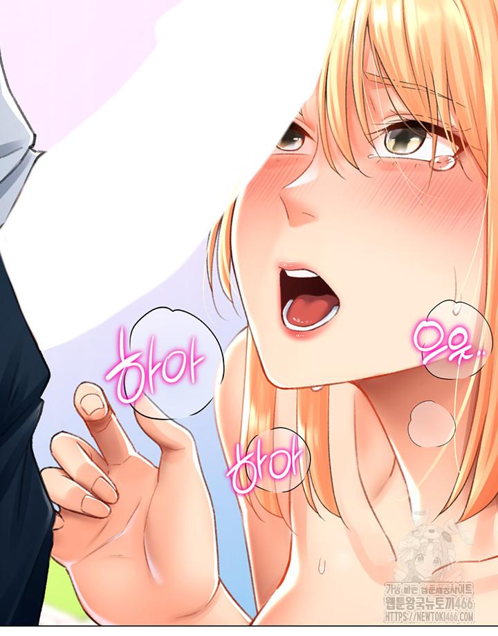 Love Gacha Raw