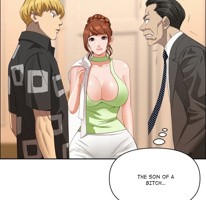 Milf Guard