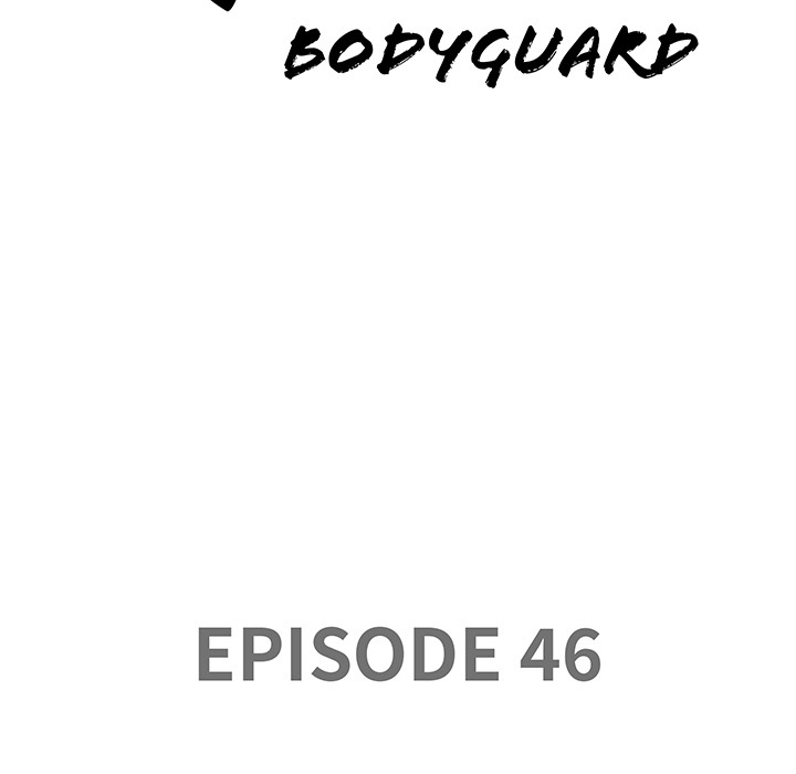 Milf Guard