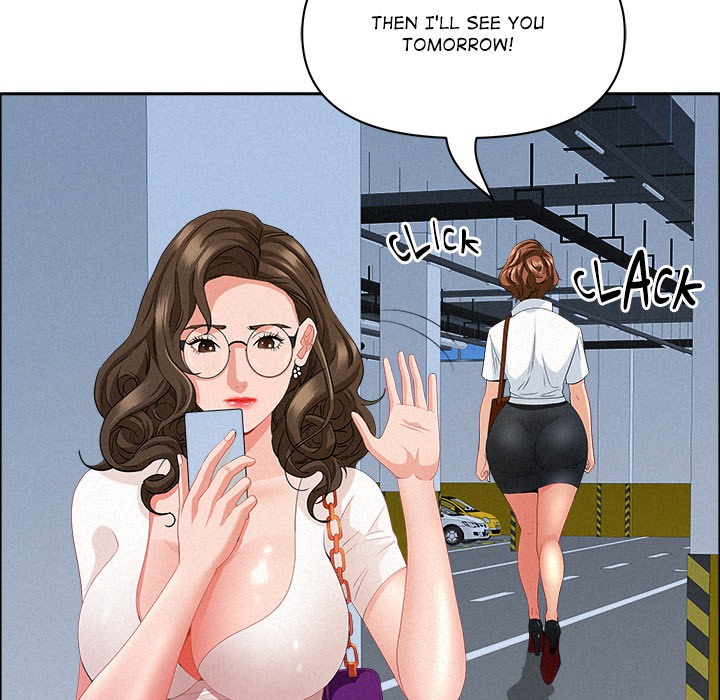 Milf Guard