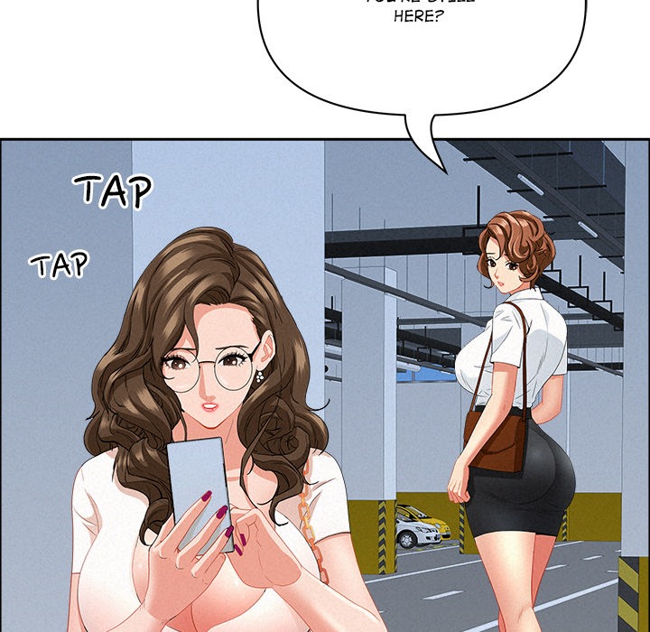 Milf Guard