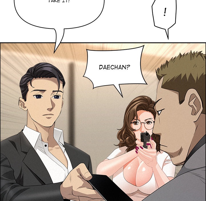 Milf Guard
