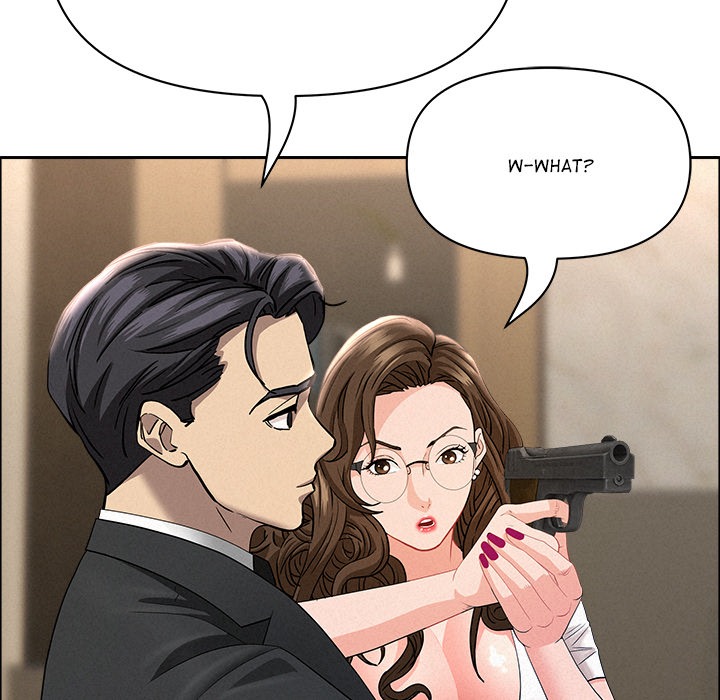 Milf Guard