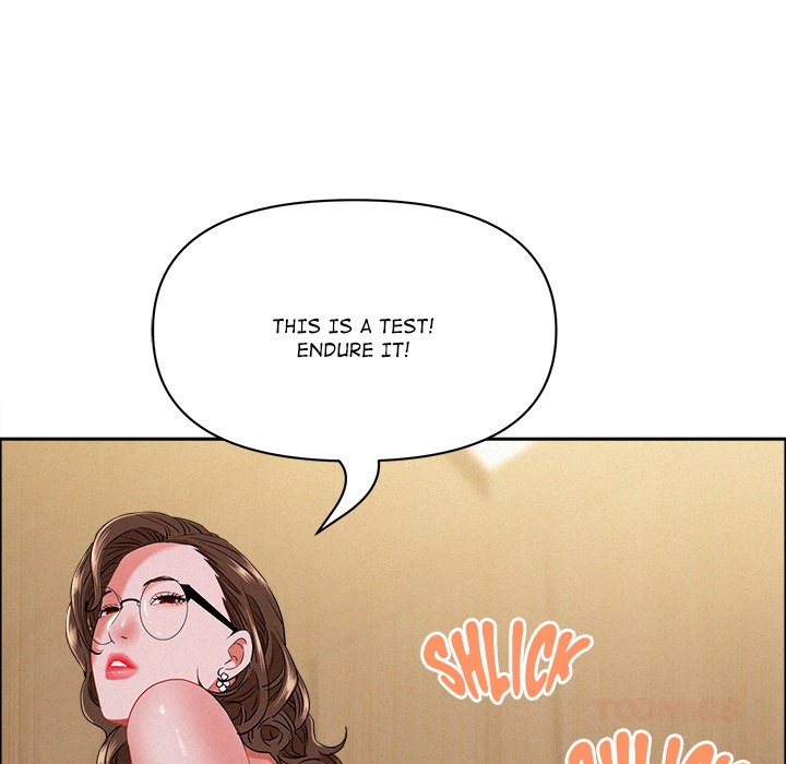 Milf Guard