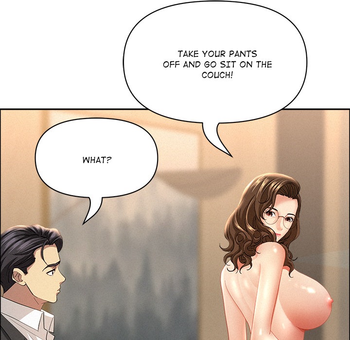 Milf Guard