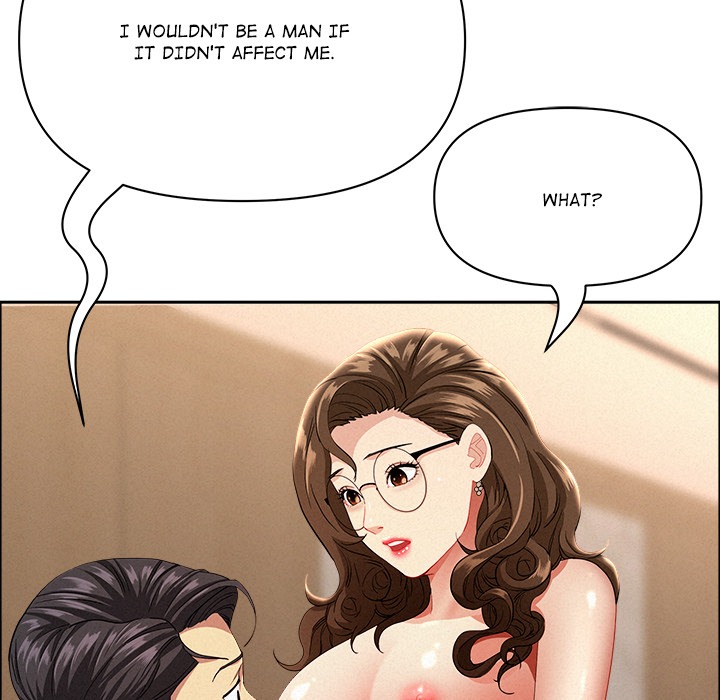 Milf Guard