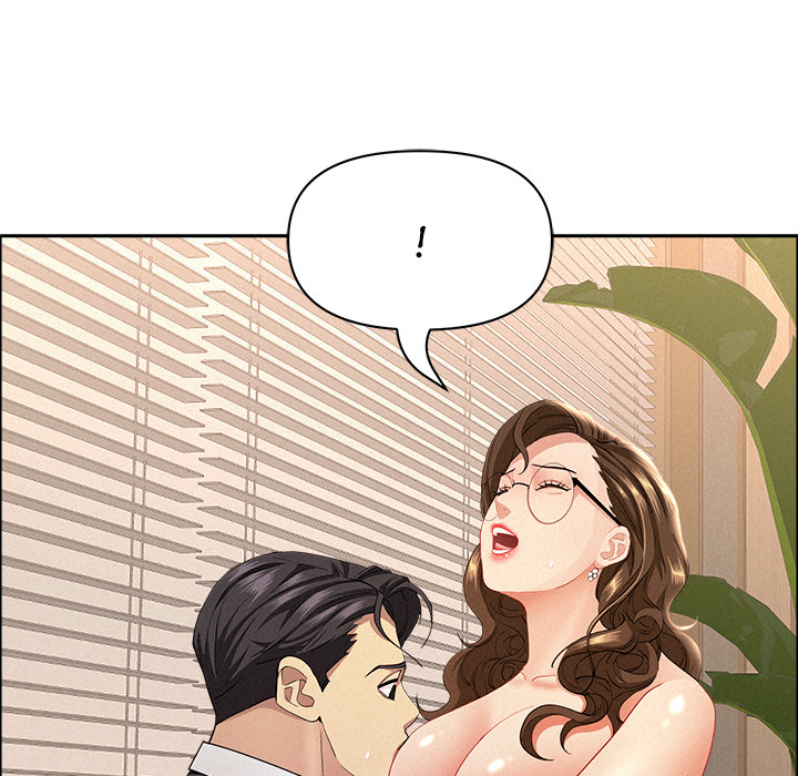 Milf Guard