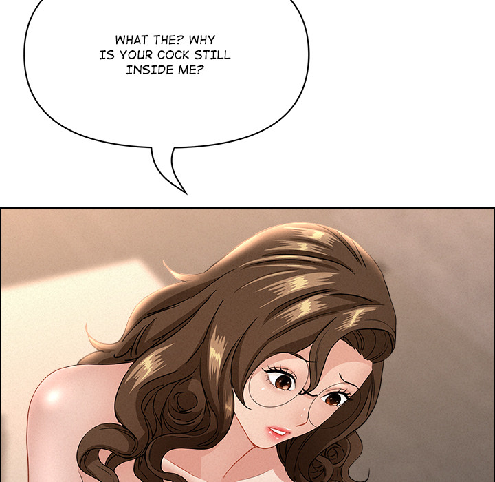 Milf Guard