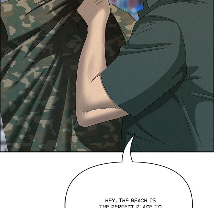 Milf Guard