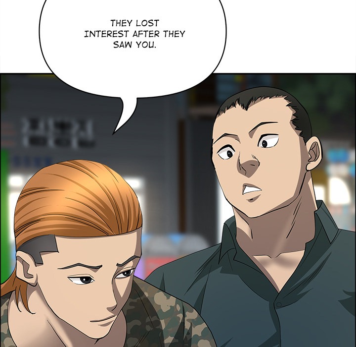 Milf Guard