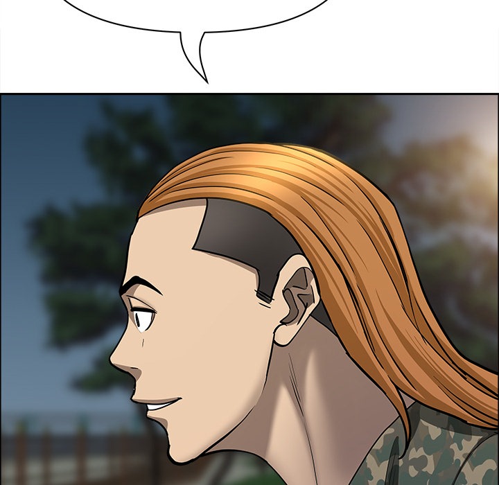 Milf Guard