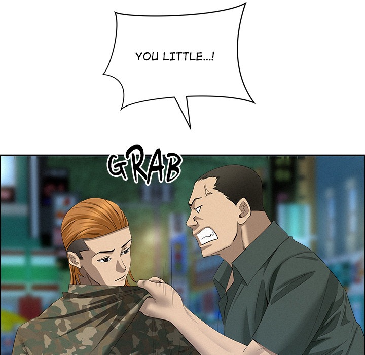 Milf Guard