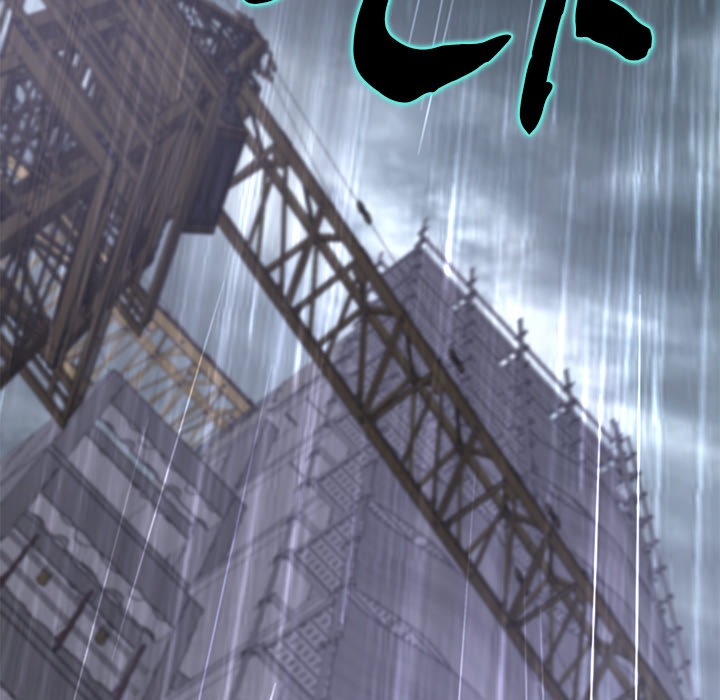 My Gangster Girlfriend