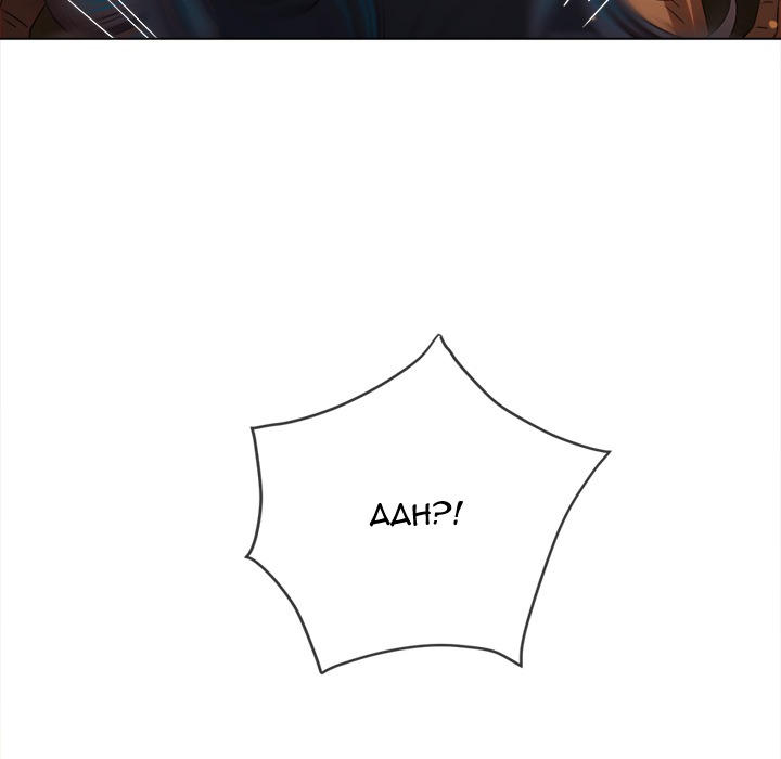 My High School Bully