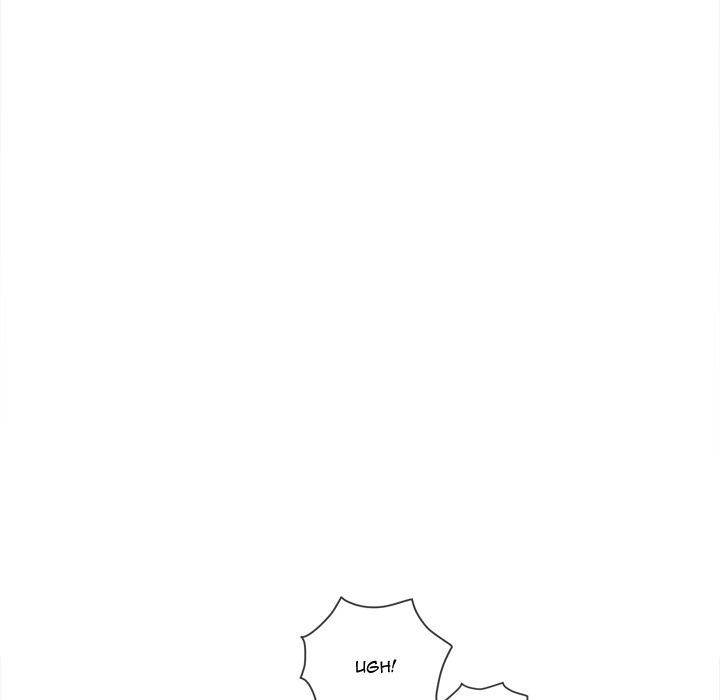 My High School Bully