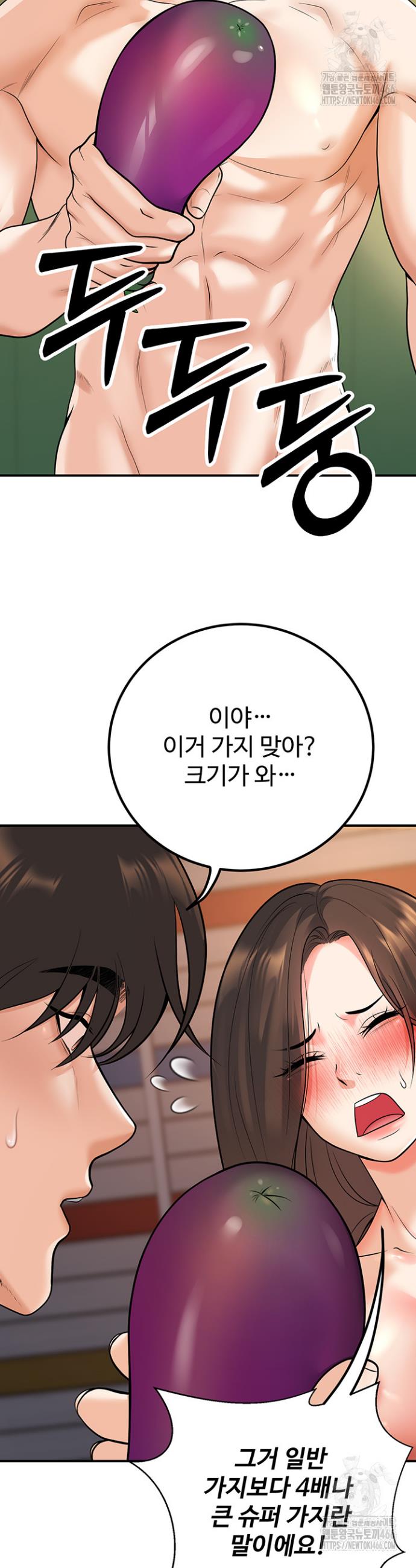 My Students Who Became Parents Raw