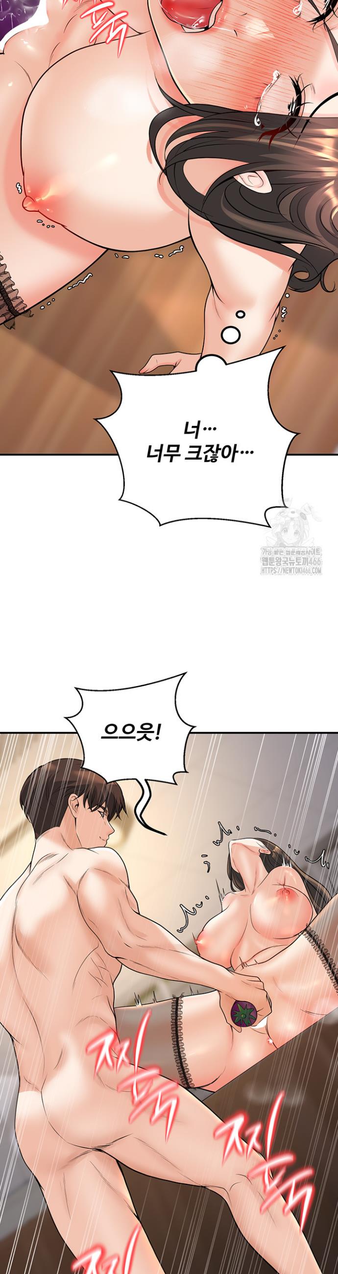 My Students Who Became Parents Raw