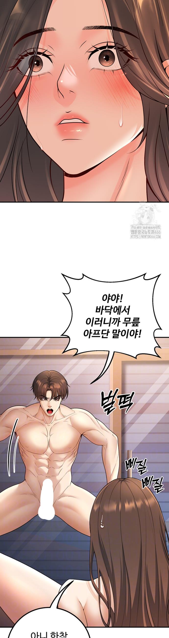 My Students Who Became Parents Raw