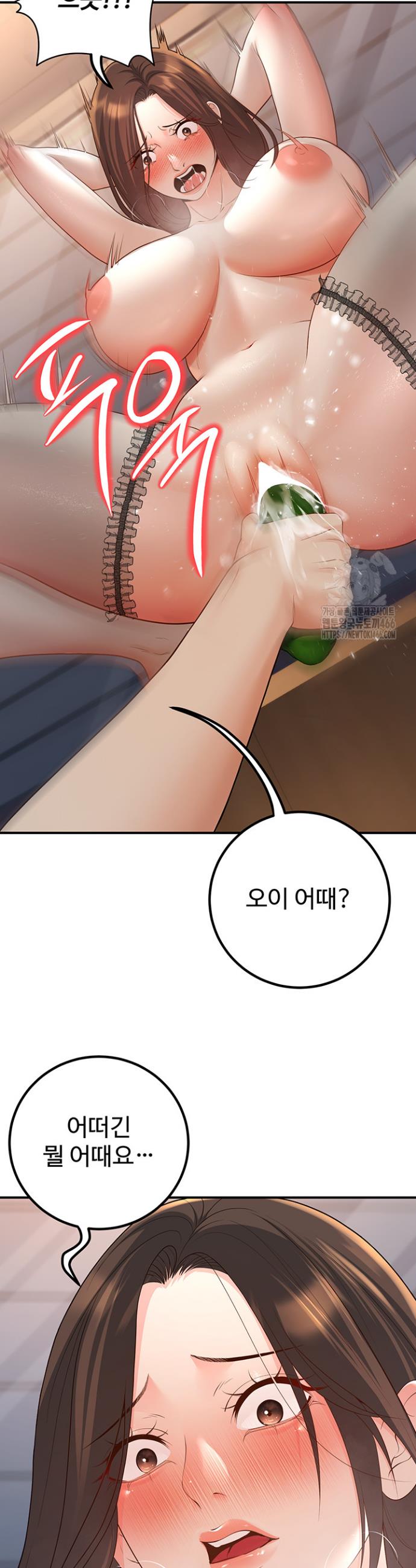 My Students Who Became Parents Raw