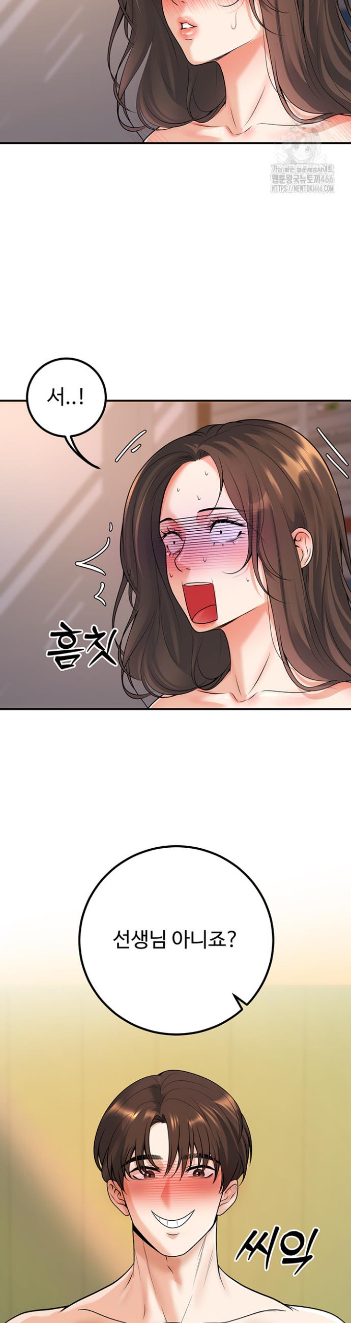 My Students Who Became Parents Raw