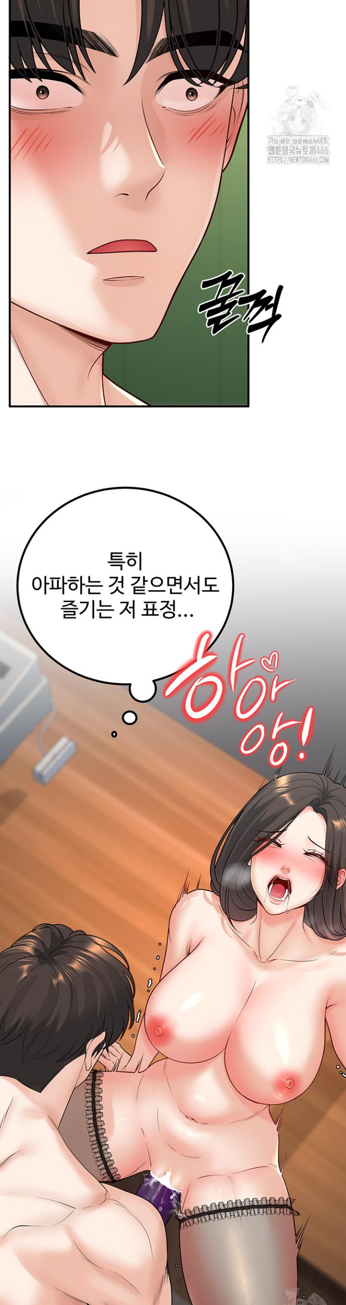 My Students Who Became Parents Raw