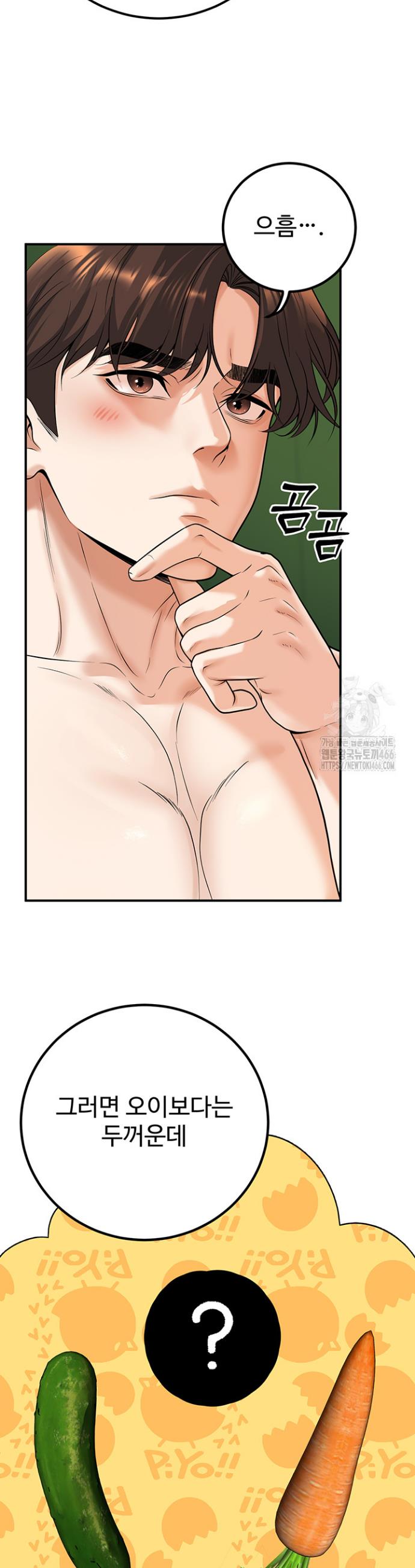 My Students Who Became Parents Raw