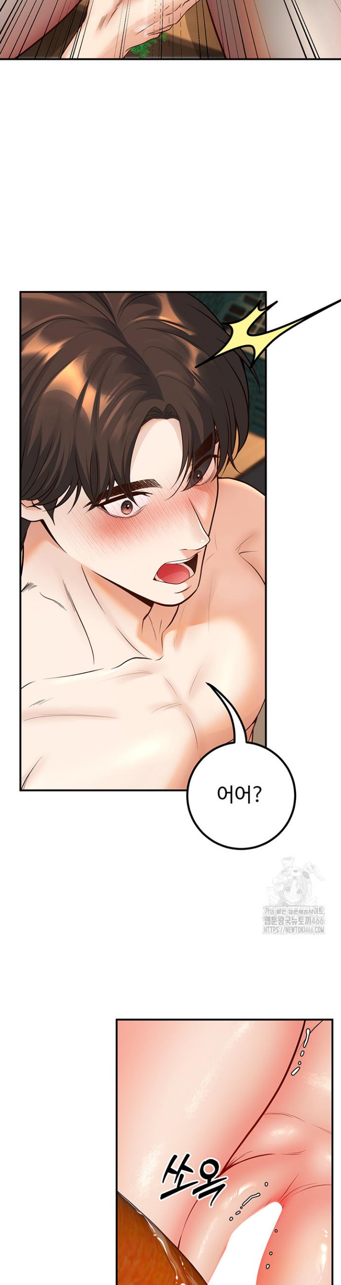 My Students Who Became Parents Raw