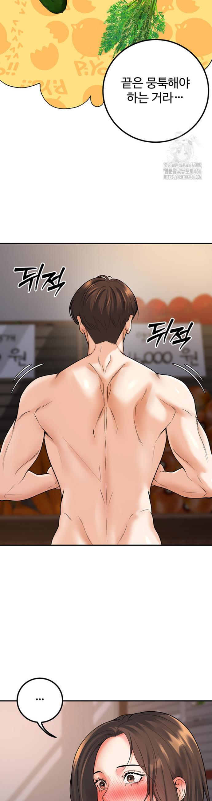 My Students Who Became Parents Raw