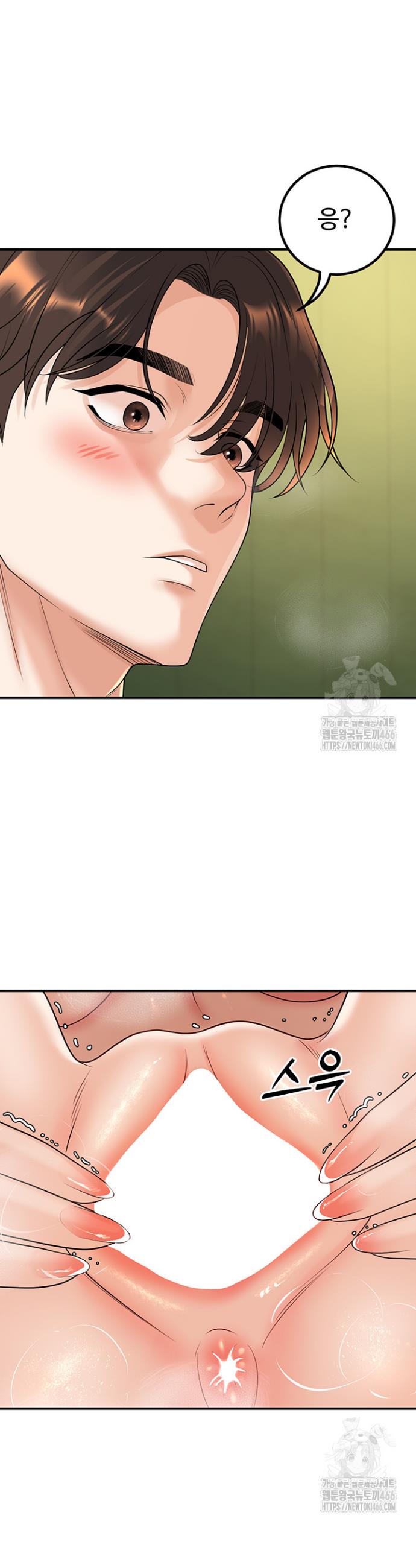 My Students Who Became Parents Raw