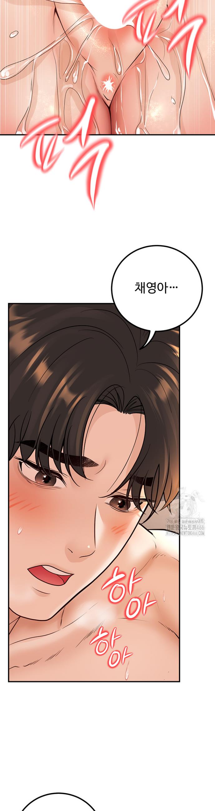 My Students Who Became Parents Raw