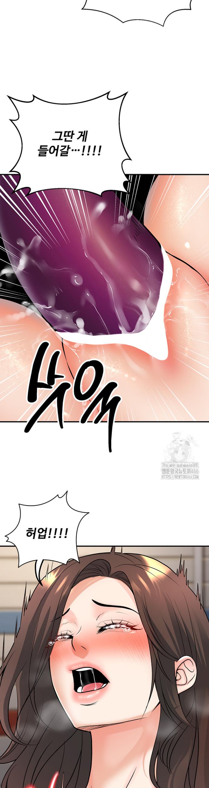 My Students Who Became Parents Raw