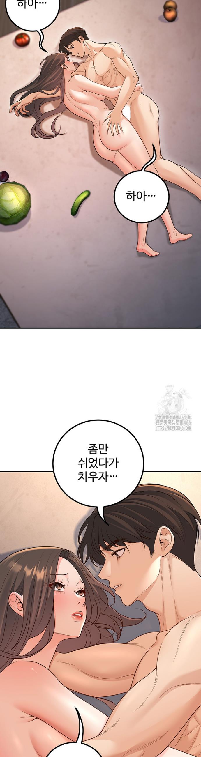 My Students Who Became Parents Raw