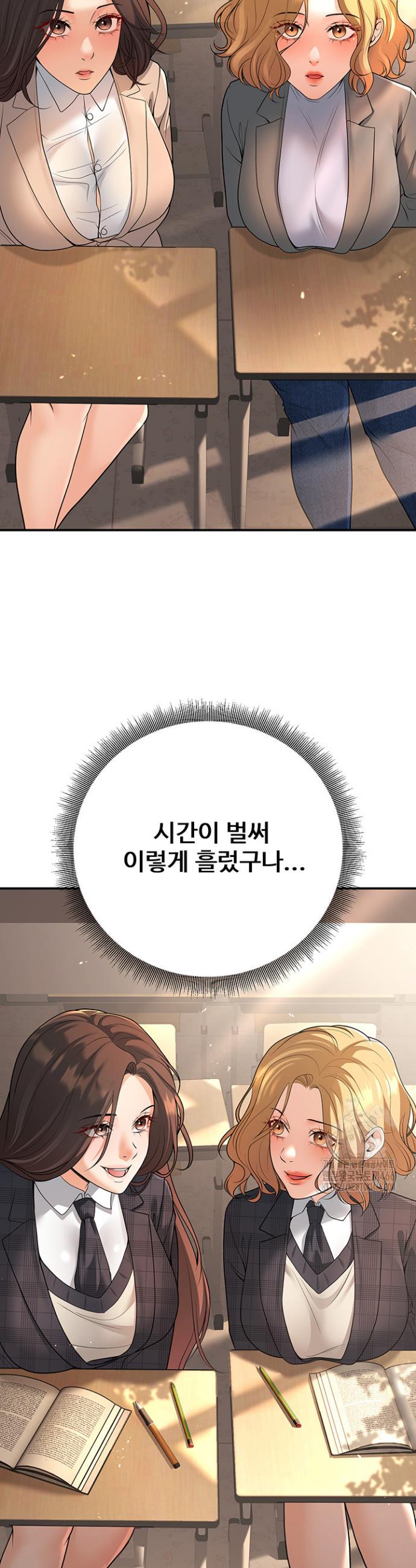 My Students Who Became Parents Raw