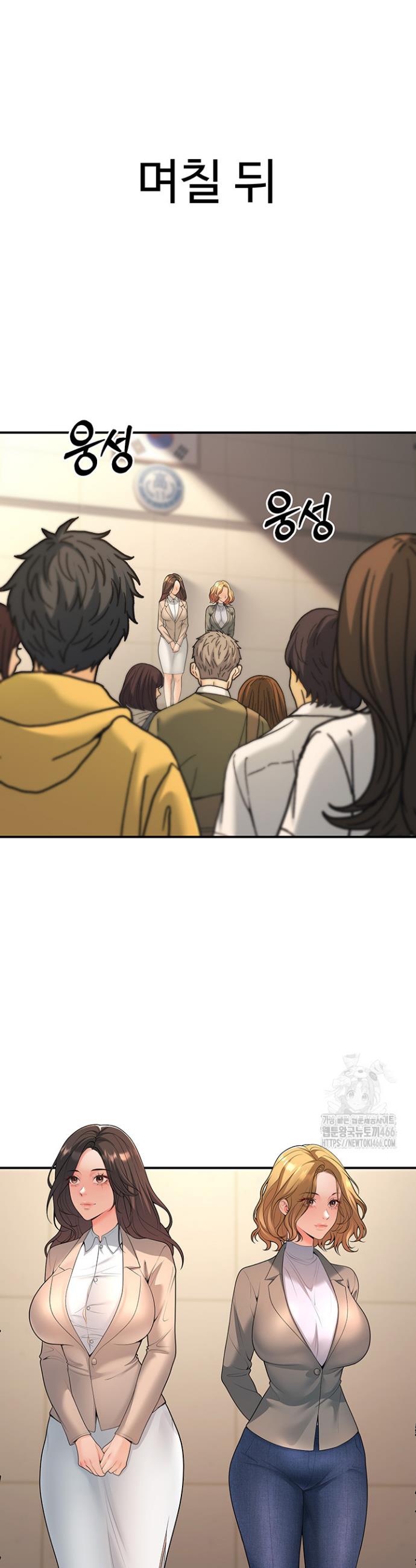 My Students Who Became Parents Raw