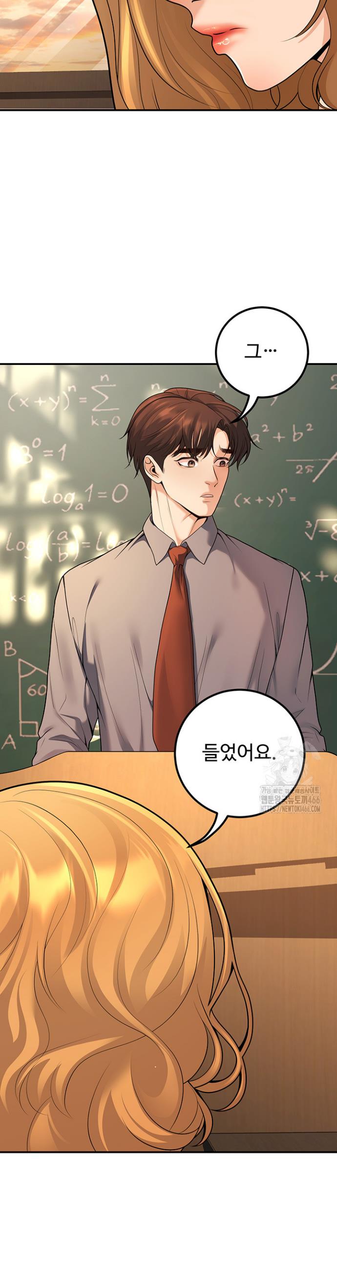 My Students Who Became Parents Raw