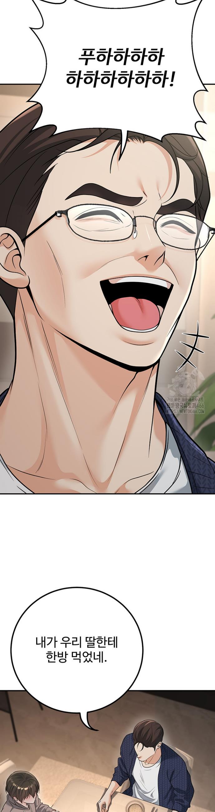 My Students Who Became Parents Raw