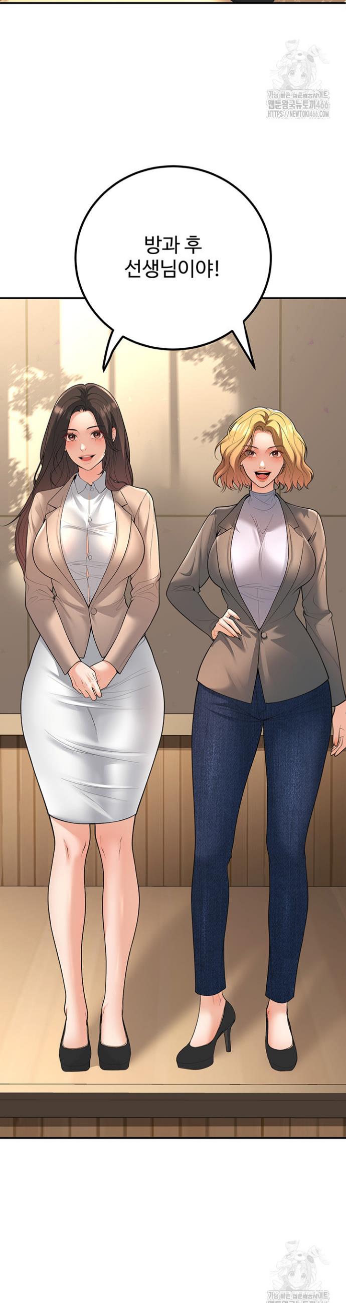 My Students Who Became Parents Raw