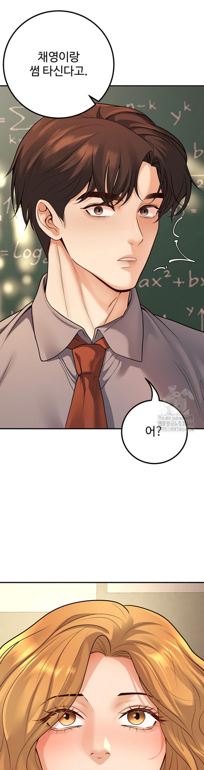 My Students Who Became Parents Raw